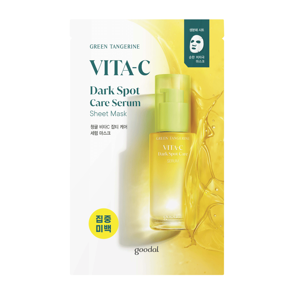 Pakkaus ja pullo GREEN TANGERINE VITA-C Dark Spot Care Serumille ja Sheet mask eloisalla keltaisella taustalla, joka symboloi C-vitamiinia ja ihonhoitoa.